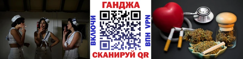 Купить закладку ГАШИШ  Героин  АМФЕТАМИН  Меф  A PVP  Каннабис  Карачаевск