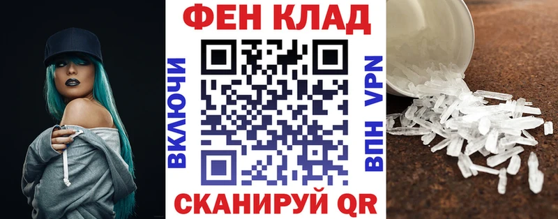 Купить Карачаевск Амфетамин Premium