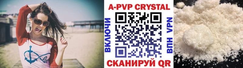 Купить где  Карачаевск  Альфа ПВП Crystall 