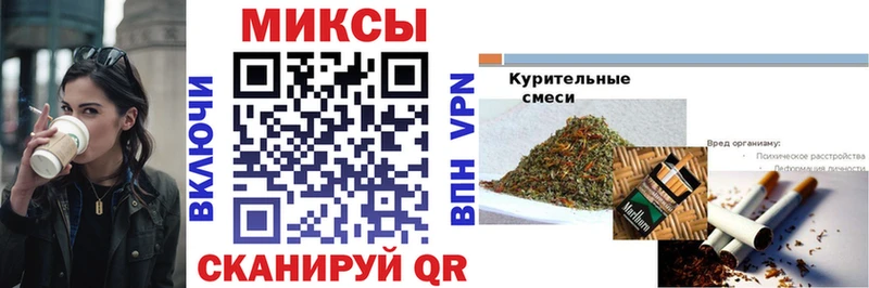 Бутират вода Купить Карачаевск