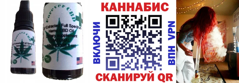 Купить закладки  Карачаевск  Еда ТГК марихуана 