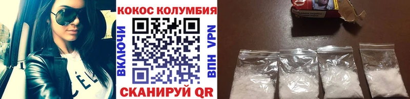 Купить закладки  Карачаевск  COCAIN 97% 