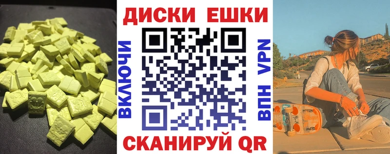 Купить закладки  Карачаевск  Экстази бентли 