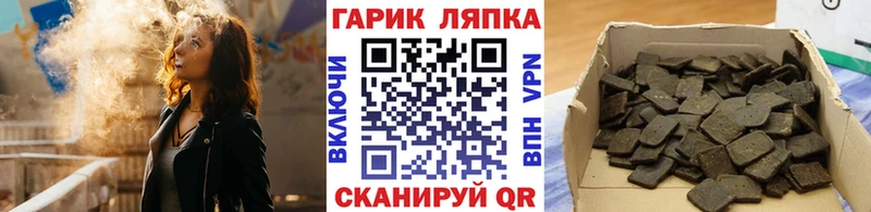 Купить закладки  Карачаевск  ГАШ Ice-O-Lator 