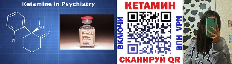 Купить где  Карачаевск  Кетамин VHQ 