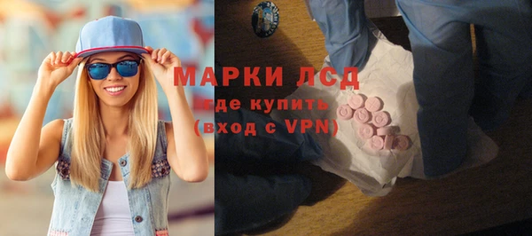 крисы Армянск