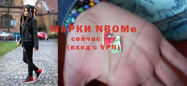 марки lsd Арсеньев
