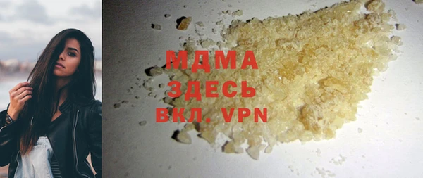 крисы Армянск