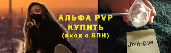 марки lsd Арсеньев