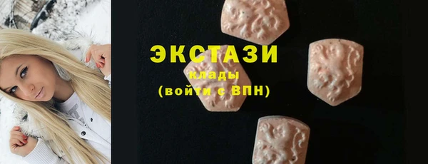 марки lsd Арсеньев