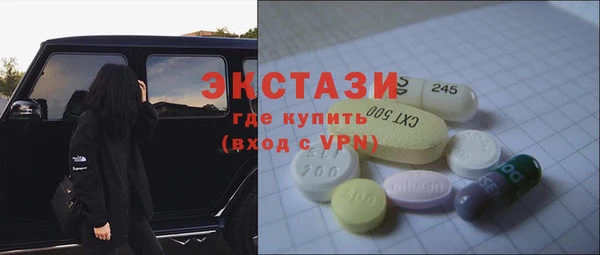 кристаллы Алексеевка