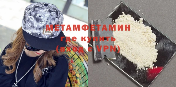 крисы Армянск