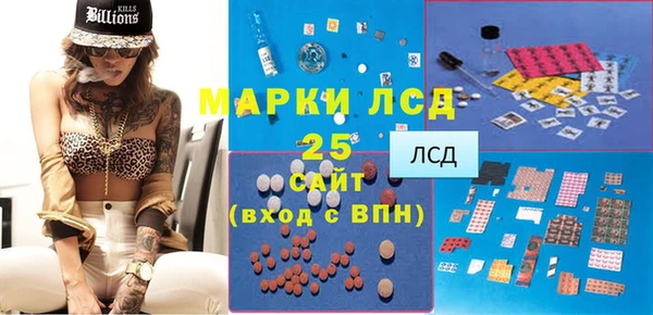кристаллы Алексеевка