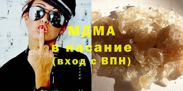 марки lsd Арсеньев