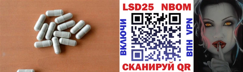 LSD-25 экстази кислота  Купить где  Карачаевск 
