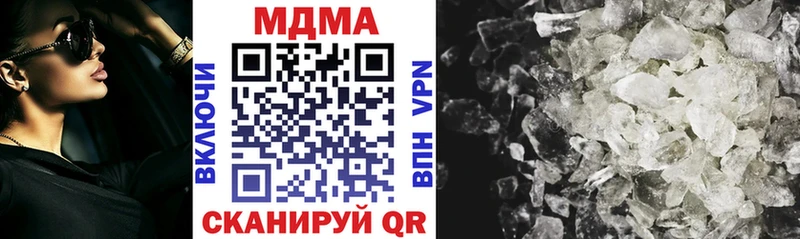 MDMA crystal  Купить где  Карачаевск 