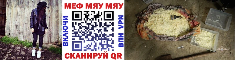 Мефедрон кристаллы  Купить где  Карачаевск 