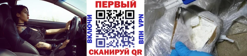 Метамфетамин кристалл  Купить где  Карачаевск 