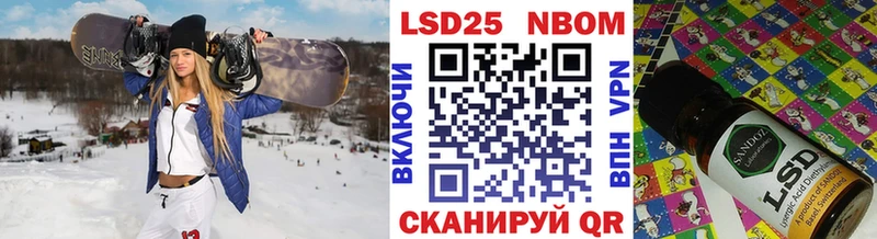 Купить  Карачаевск  Наркотические марки 1500мкг 