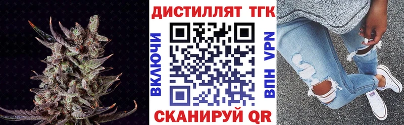 ТГК THC oil  Купить закладки  Карачаевск 